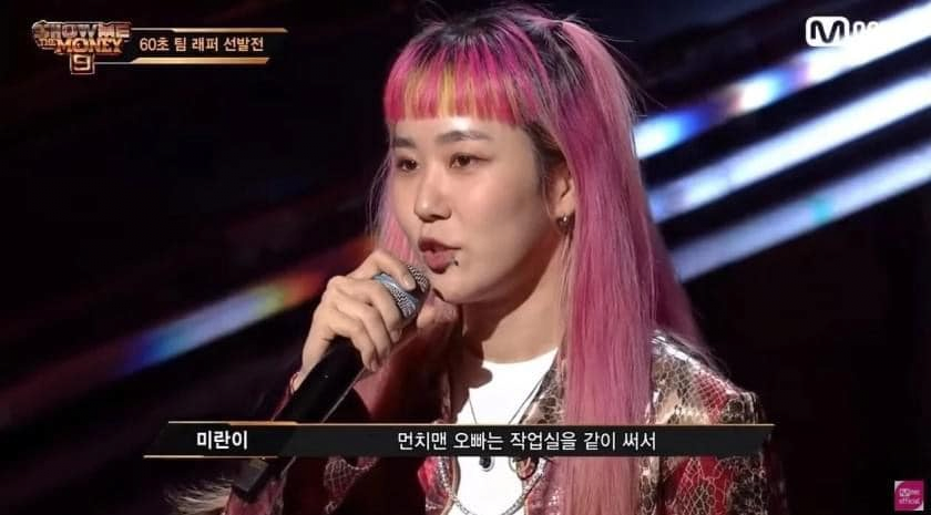 VVS 불렀던 미란이 외모변화.jpg | 인스티즈