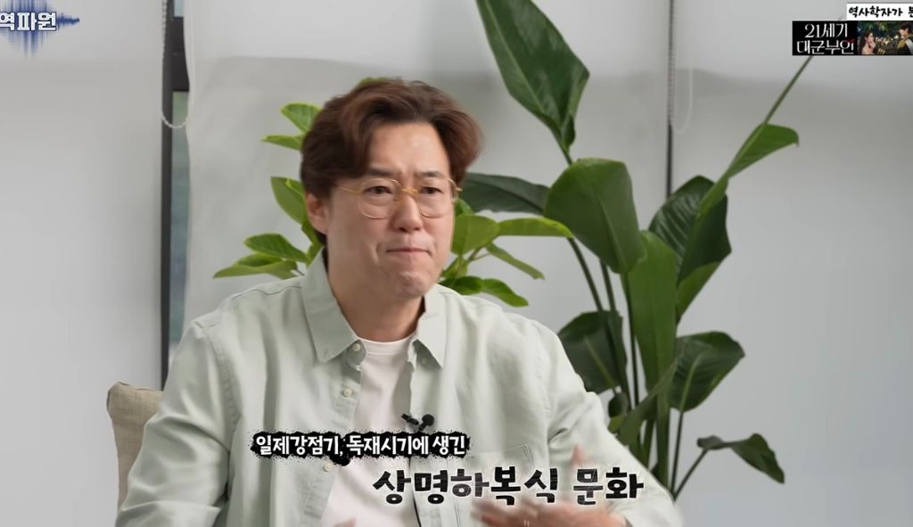 역사학자가 본 21세기 대군부인 고증 오류.jpg | 인스티즈