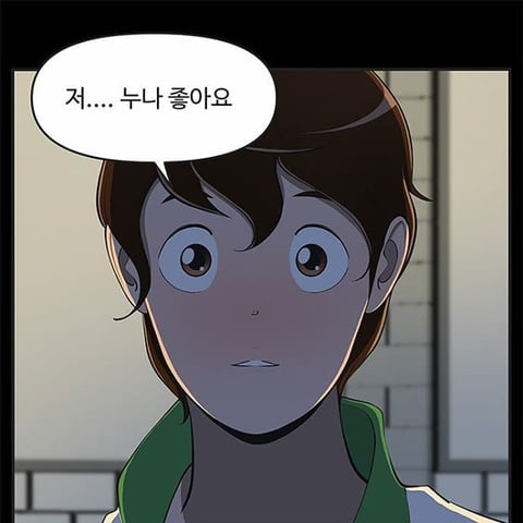 유미의 세포들2 캐스팅 현황 | 인스티즈