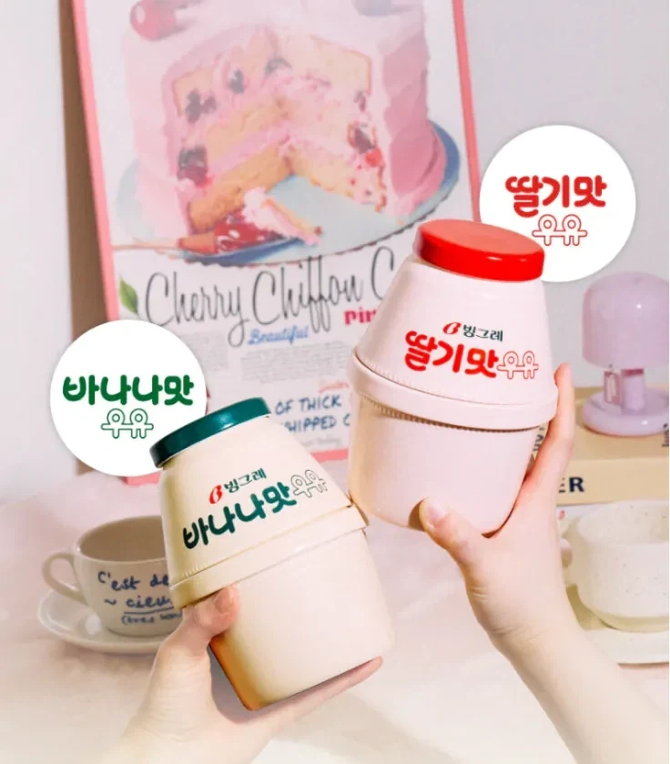 바나나맛 우유 식기 세트 | 인스티즈