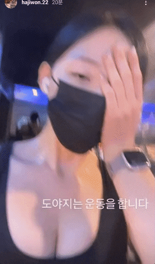 8kg쪄서 59kg이 됐다는 전직 치어리더 하지원 근황 | 인스티즈