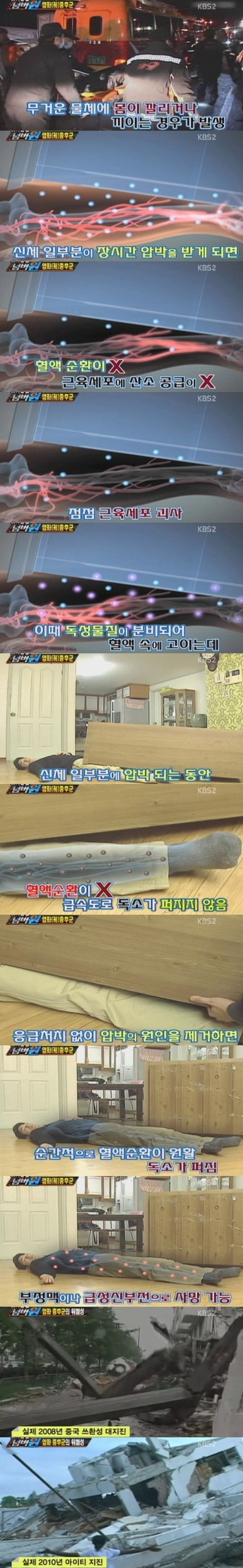도와주려다가 역효과 보는 경우… | 인스티즈