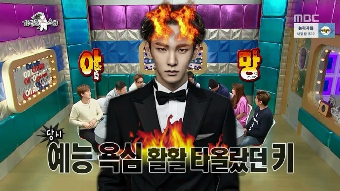 다시보는 라디오스타 샤이니 키 발언 정리 | 인스티즈