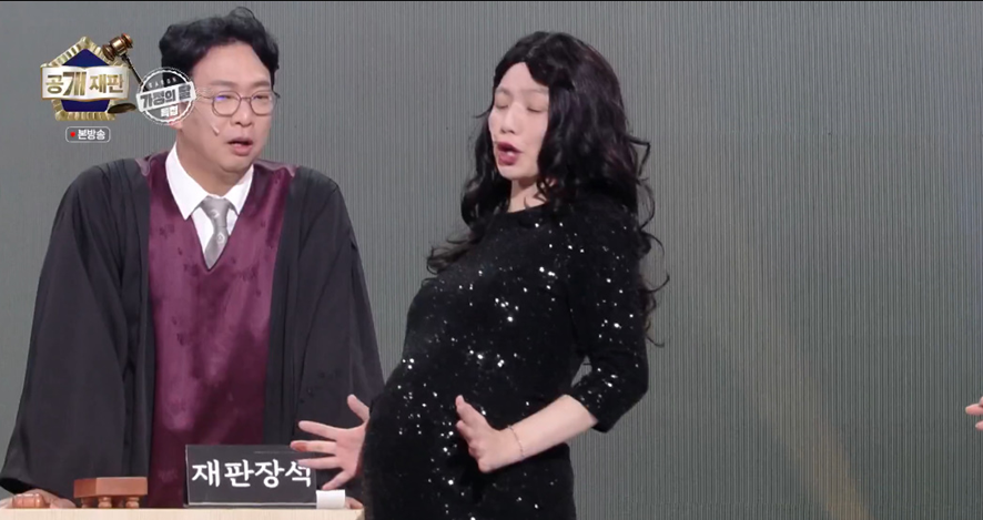 만삭인 상태에서 개콘 복귀한 안영미 | 인스티즈