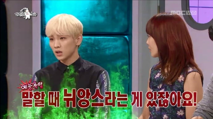 다시보는 라디오스타 샤이니 키 발언 정리 | 인스티즈