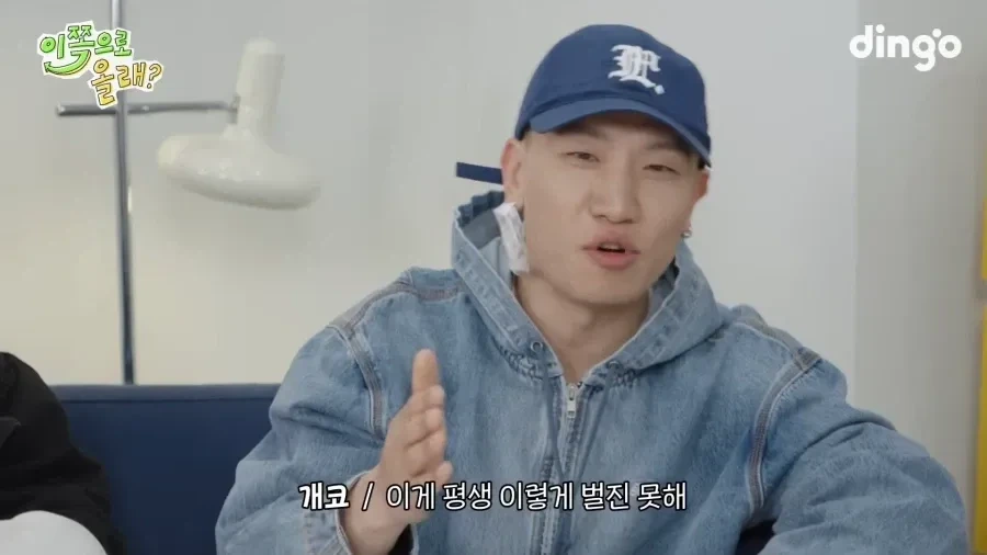 래퍼여도 돈자랑 안한다는 다듀.jpg | 인스티즈