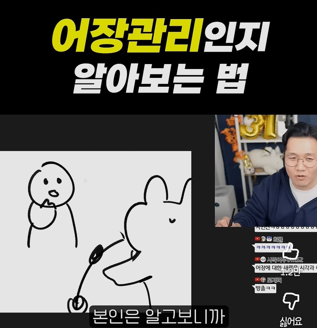 어장관리인지 알아보는 법 | 인스티즈