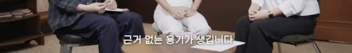 책을 많이 읽어서 말솜씨가 느는건 모르겠는데 책을 많이 읽으면 용기가 생겨요 | 인스티즈