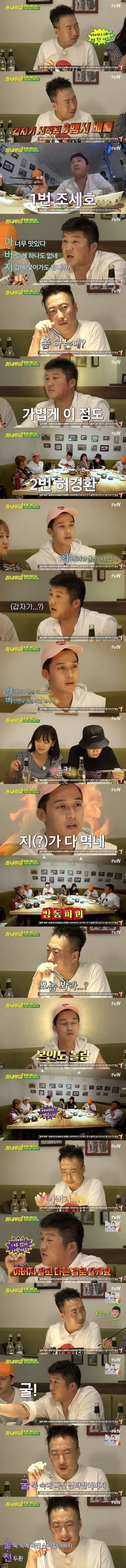 갑자기 시작된 3행시 배틀 | 인스티즈