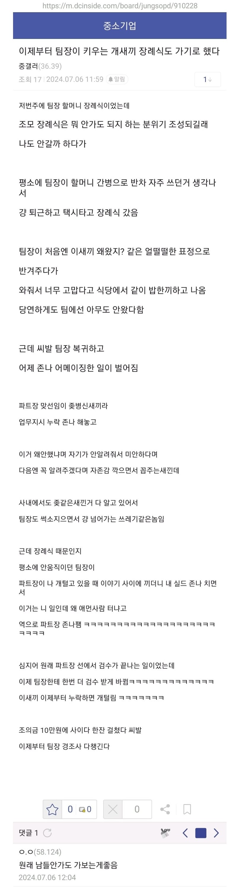 장례식은 반드시 가야하는 이유 | 인스티즈