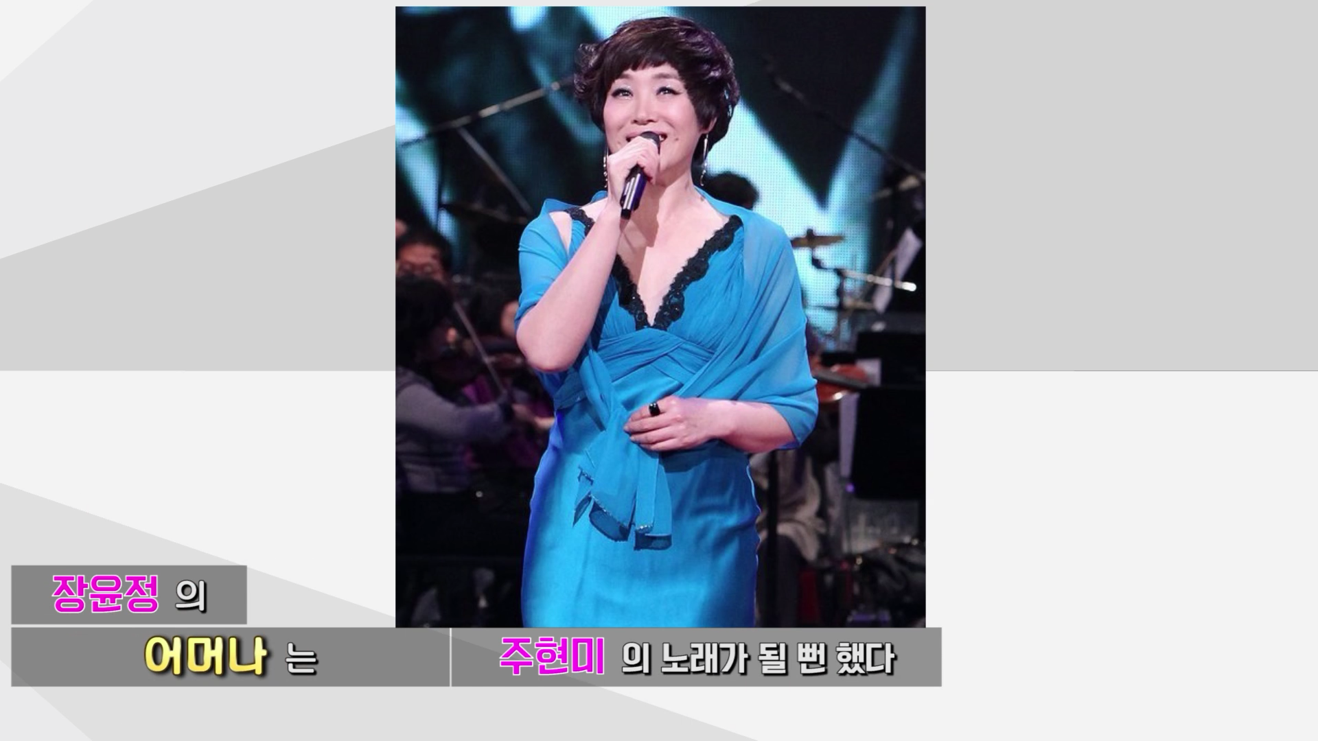 주인이 바뀌고 대박난 노래들 | 인스티즈