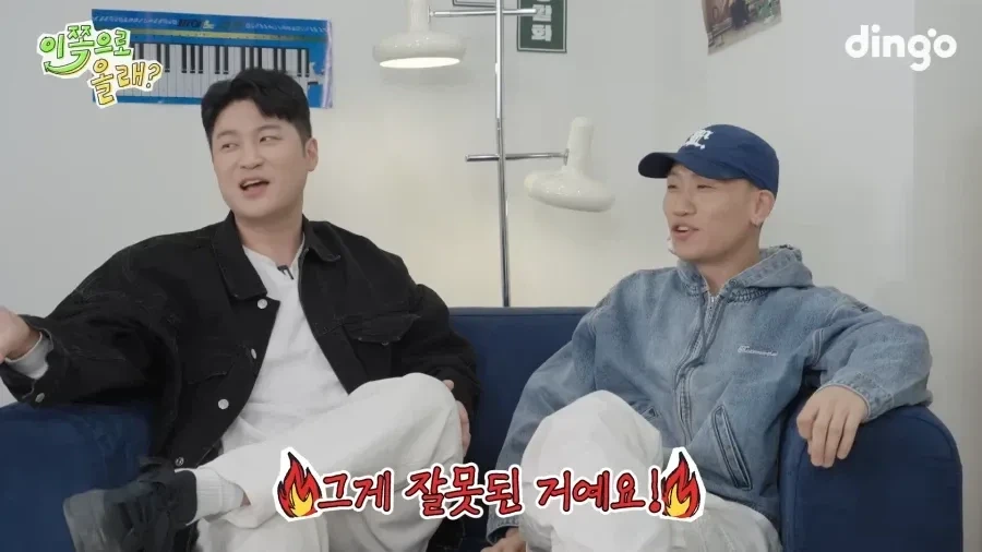 래퍼여도 돈자랑 안한다는 다듀.jpg | 인스티즈