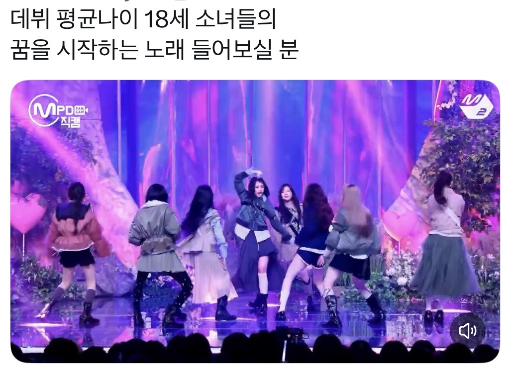 이래서 데뷔곡이 좋음 데뷔하기 위해 만든 노래와 컴백하기 위해 만든 노래는 급이 다르니까 | 인스티즈