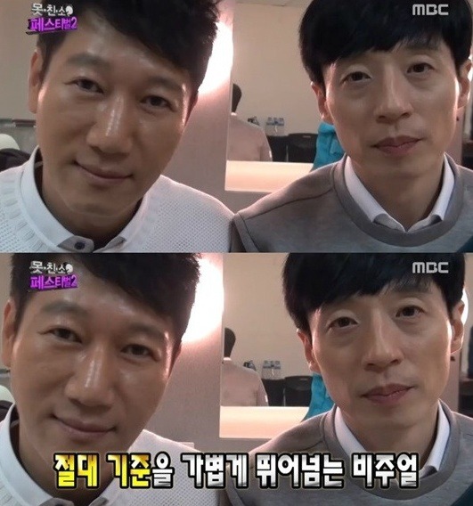 지석진이 짱잘로 보이는 사진.jpg | 인스티즈