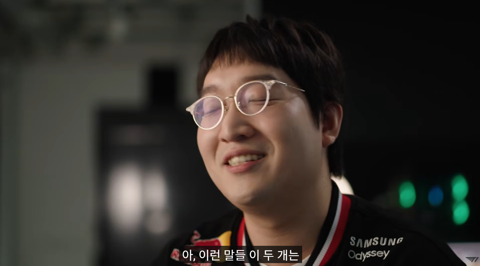 T1 케리아 다큐에 박제되어버린 스트리머 망언 jpg | 인스티즈