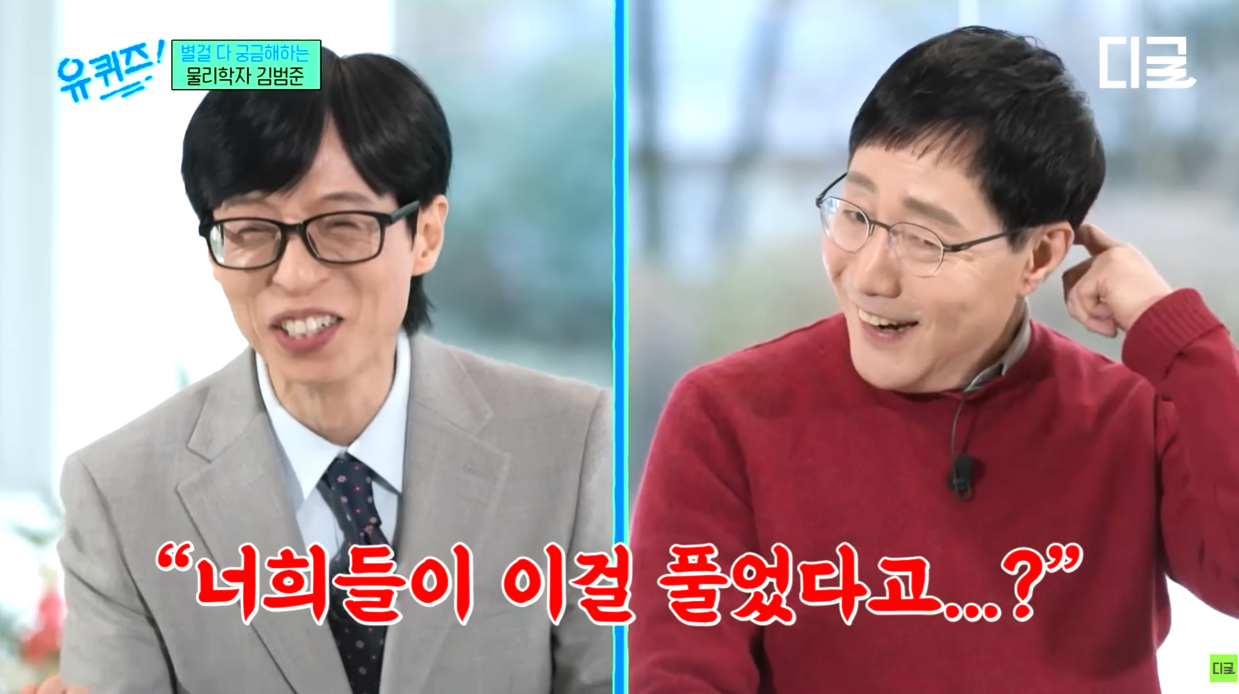요즘 학생들이 이해가 안된다는 성균관대 물리학 교수님.jpg | 인스티즈