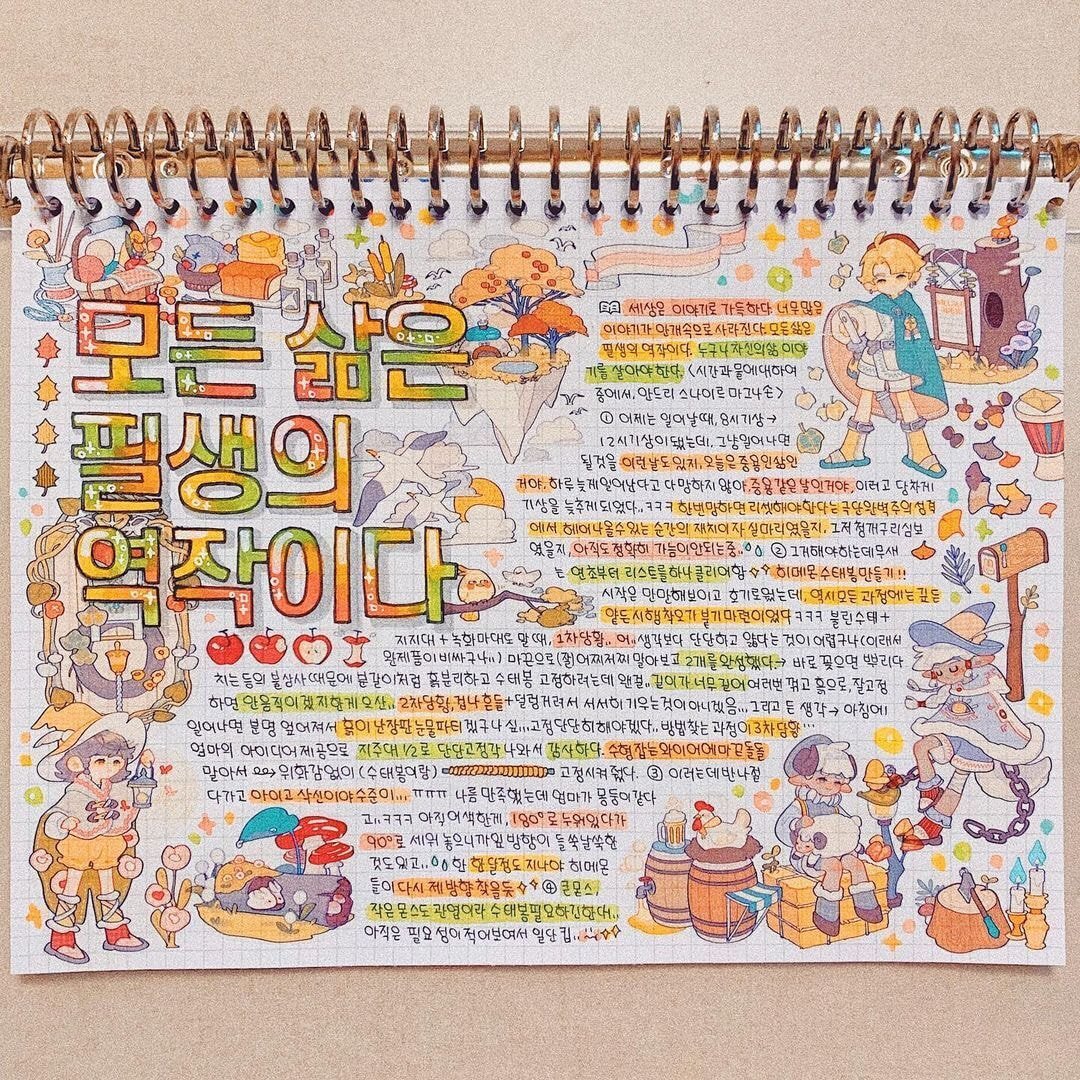 완전 감탄 나오는 역대급 다꾸 퀄리티..jpg | 인스티즈