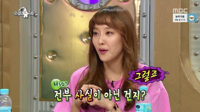 다시보는 라디오스타 샤이니 키 발언 정리 | 인스티즈