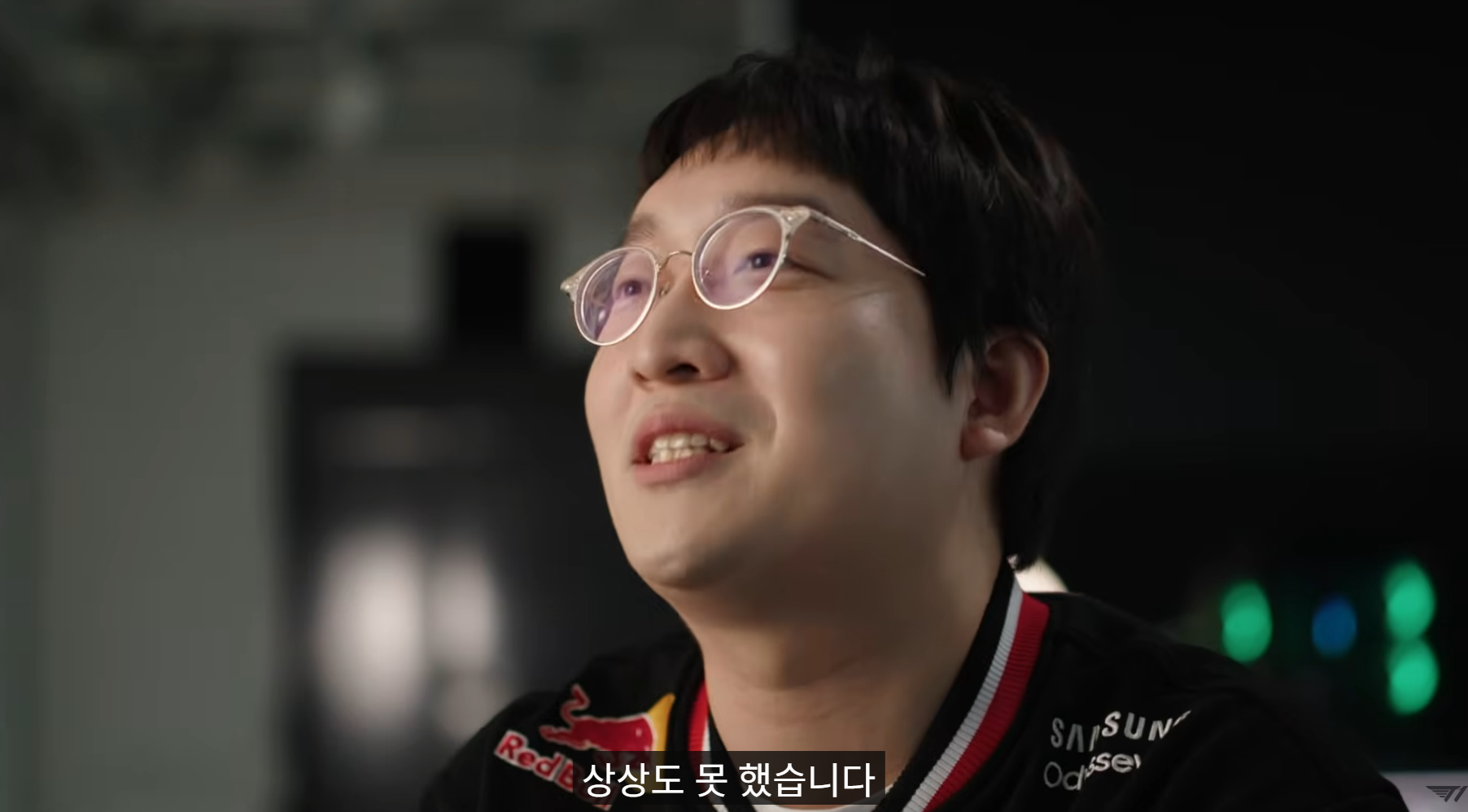 T1 케리아 다큐에 박제되어버린 스트리머 망언 jpg | 인스티즈