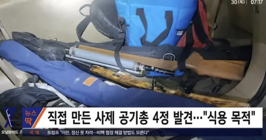 불법체류자 태국인이 만든 것 | 인스티즈