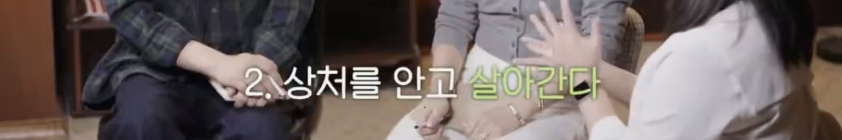 책을 많이 읽어서 말솜씨가 느는건 모르겠는데 책을 많이 읽으면 용기가 생겨요 | 인스티즈