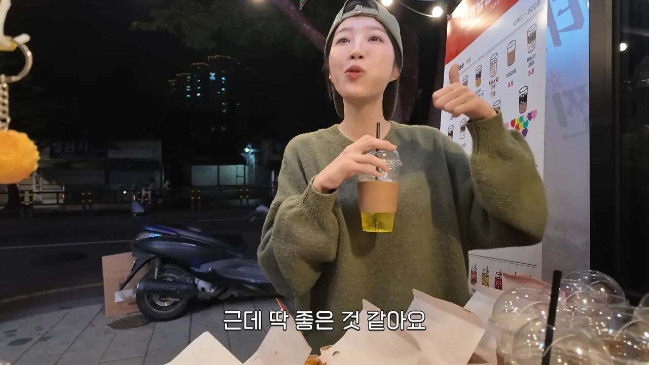 '내가 쯔양이다' 메뉴 먹으러 간 쯔양 | 인스티즈