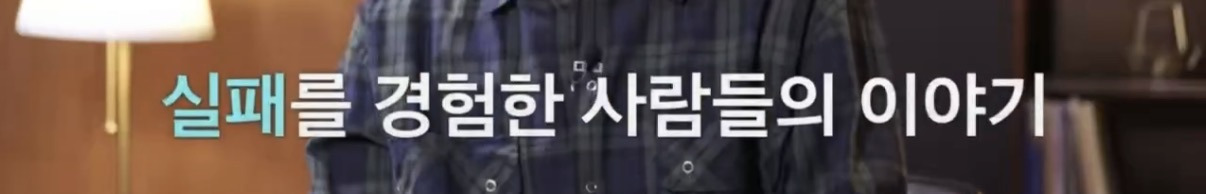 책을 많이 읽어서 말솜씨가 느는건 모르겠는데 책을 많이 읽으면 용기가 생겨요 | 인스티즈
