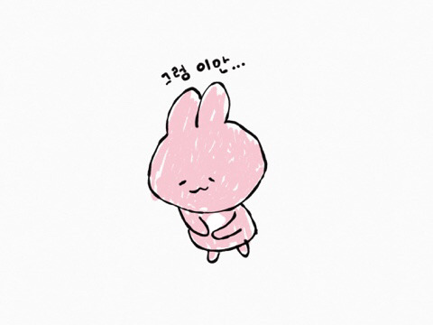 아ㅋㅋㅋㅠㅠ 우리할머니 영어공부한 거 정말웃겨 | 인스티즈