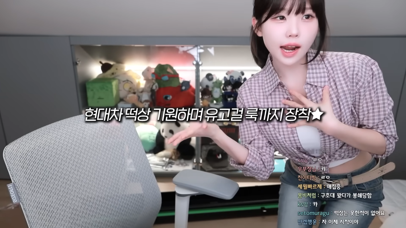 은근히 섹시한 65걸 우정잉 | 인스티즈