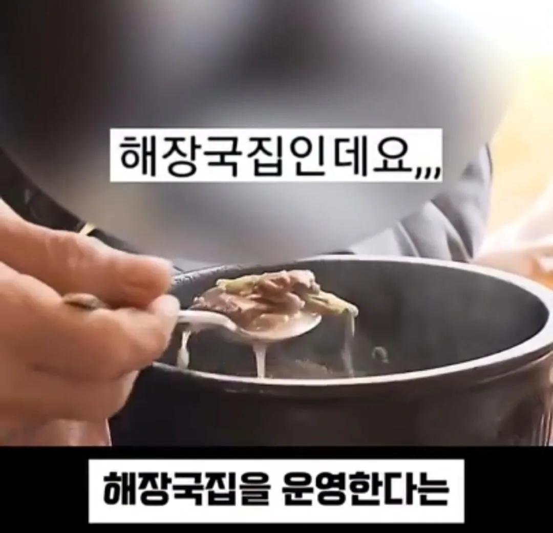 이상한 팁문화 만들려고 하는 식당 사장 | 인스티즈