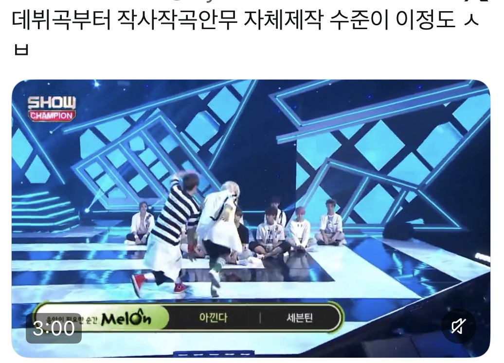 이래서 데뷔곡이 좋음 데뷔하기 위해 만든 노래와 컴백하기 위해 만든 노래는 급이 다르니까 | 인스티즈