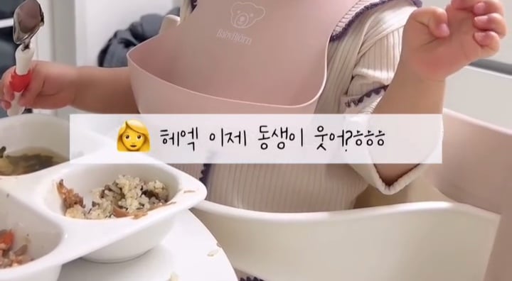 임테기 2줄 뜨자마자 물었더니 | 인스티즈
