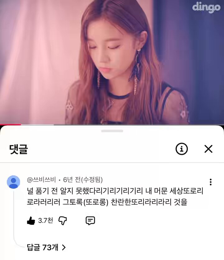 오랜만에 우기 고쟁치는거 생각나서 보고있는데.txt | 인스티즈