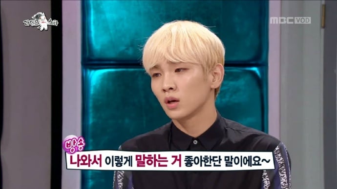 다시보는 라디오스타 샤이니 키 발언 정리 | 인스티즈