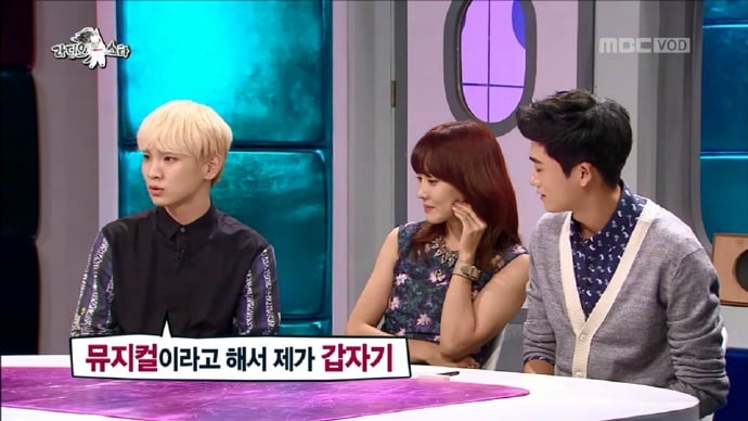다시보는 라디오스타 샤이니 키 발언 정리 | 인스티즈