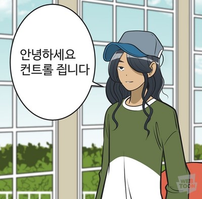 유미의 세포들2 캐스팅 현황 | 인스티즈