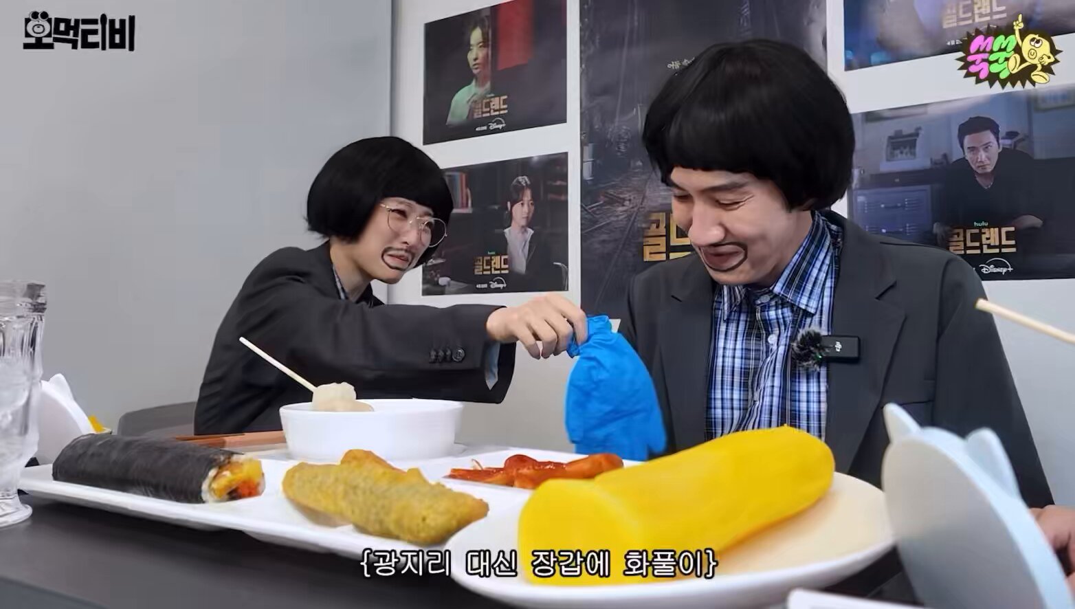 집에 간 줄 알았는데 아직도 안 간 유재석 | 인스티즈