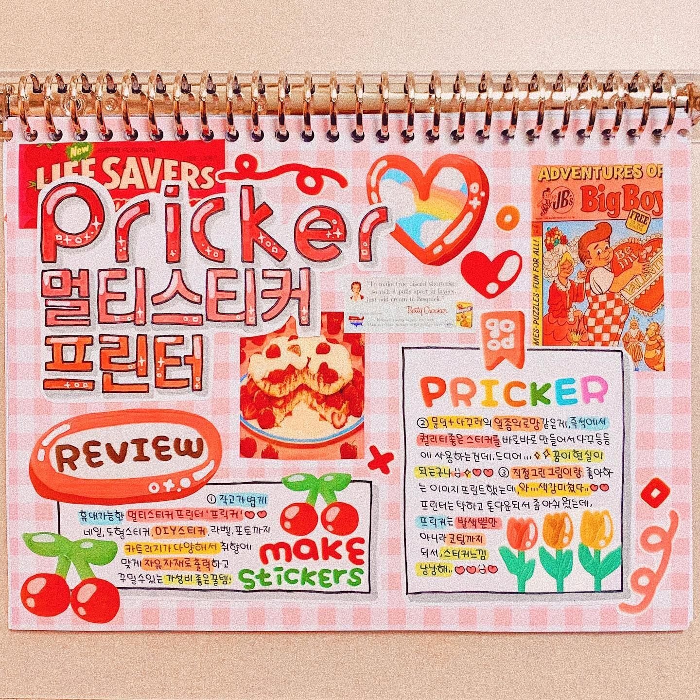 완전 감탄 나오는 역대급 다꾸 퀄리티..jpg | 인스티즈