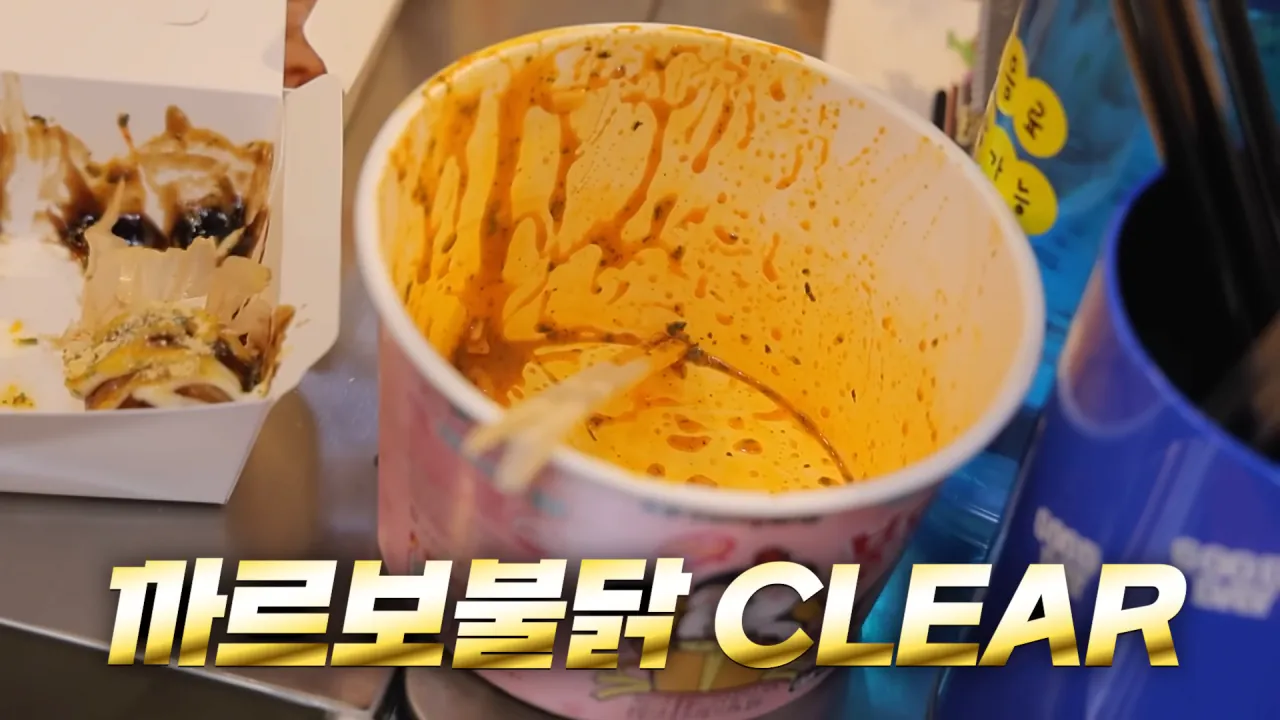 '내가 쯔양이다' 메뉴 먹으러 간 쯔양 | 인스티즈
