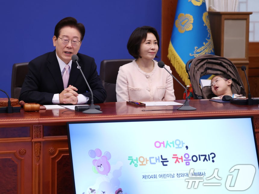 이재명 대통령, 어린이 국무회의 개회 선언 | 인스티즈
