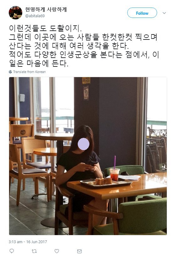 제주도 카페 남알바생이 손님들을 도촬함 | 인스티즈