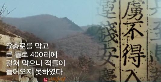 잘 알려지지 않은 우리 민족사의 정복 군주 | 인스티즈