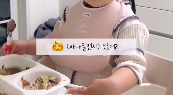 임테기 2줄 뜨자마자 물었더니 | 인스티즈