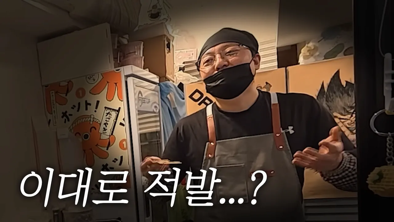 '내가 쯔양이다' 메뉴 먹으러 간 쯔양 | 인스티즈