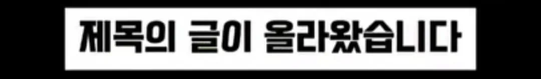 이상한 팁문화 만들려고 하는 식당 사장 | 인스티즈