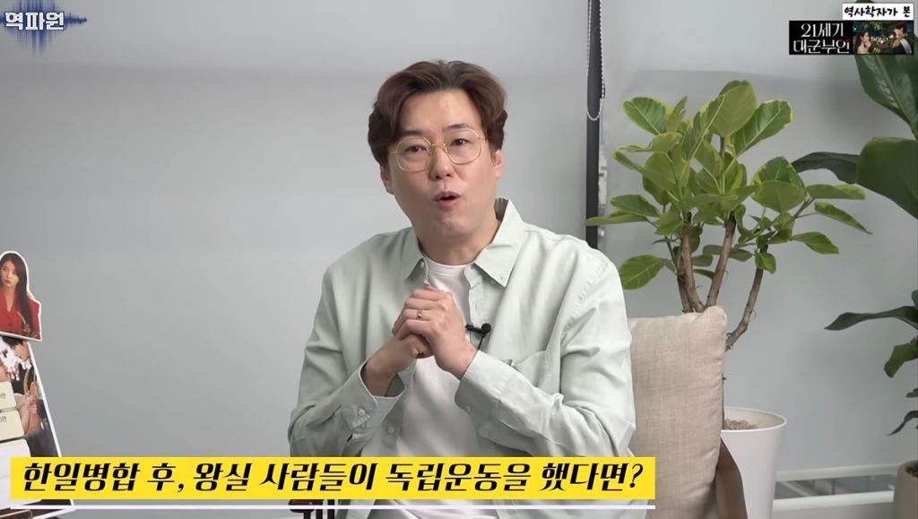 역사학자가 본 21세기 대군부인 고증 오류.jpg | 인스티즈