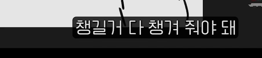 어장관리인지 알아보는 법 | 인스티즈