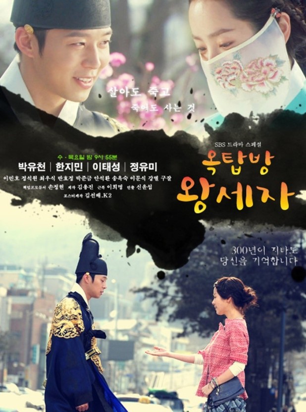 인간적으로 진짜 리메이크 해줘야하는 드라마들 | 인스티즈