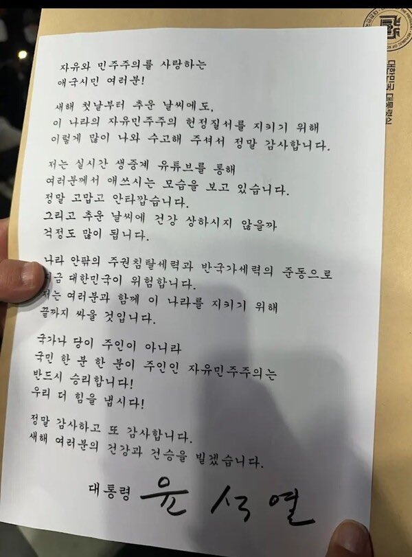 요즘 자주 보이는 단어 '자유민주주의'의 정체 | 인스티즈