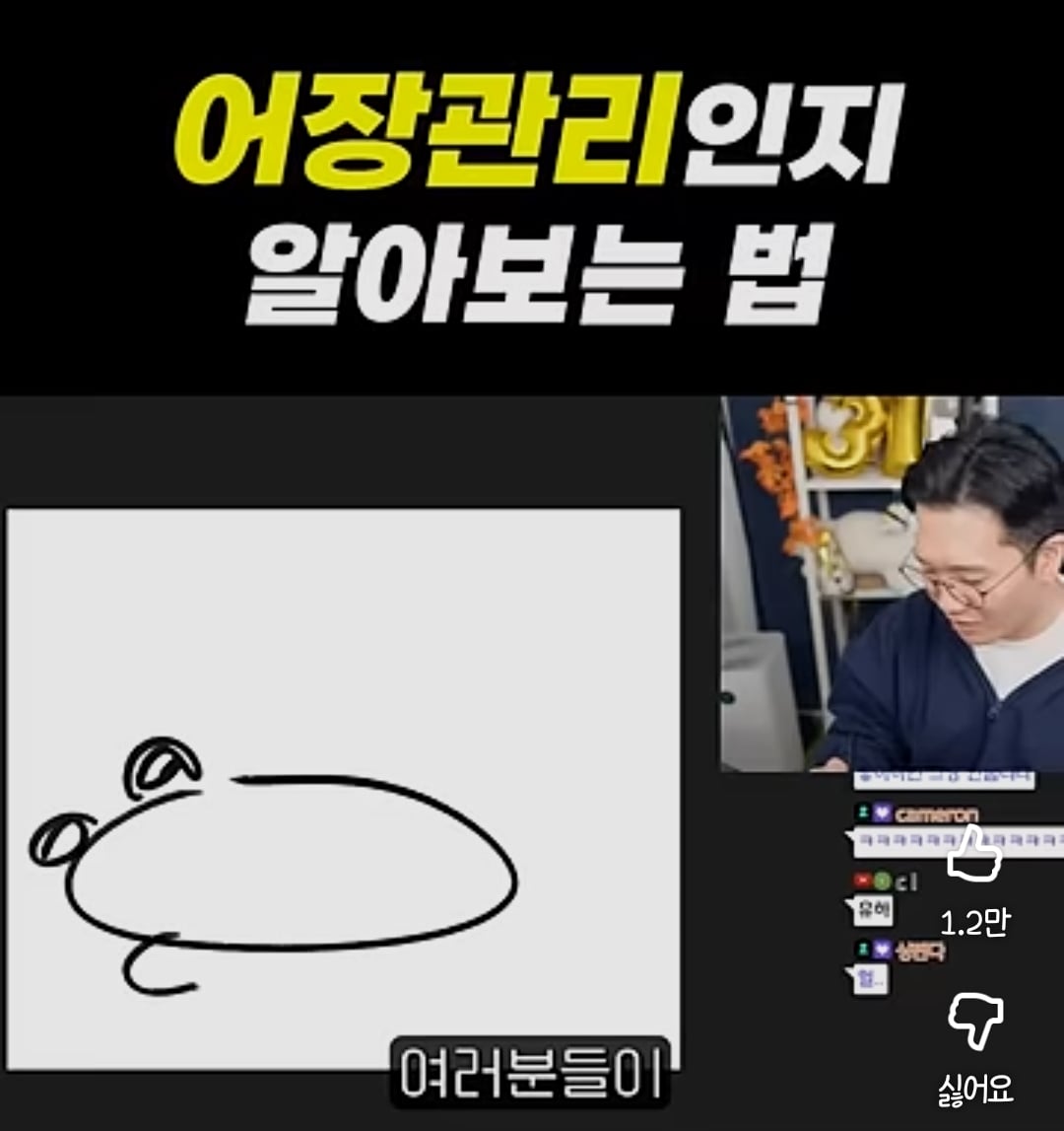 어장관리인지 알아보는 법 | 인스티즈